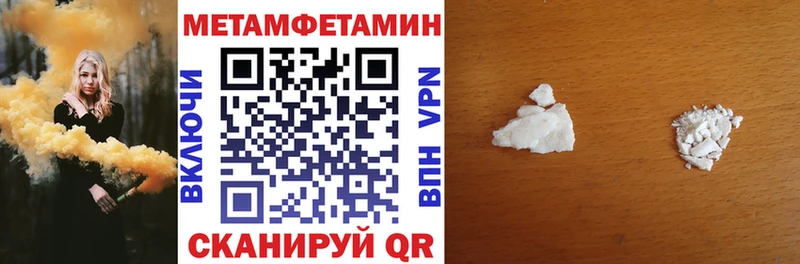Amphetamine 97%  купить   Багратионовск 