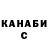 Бошки Шишки индика Obyavka by