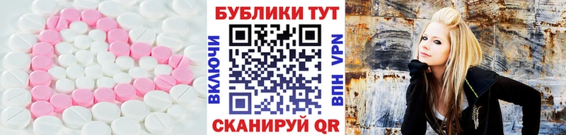 ЭКСТАЗИ таблы  купить закладку  omg как войти  Багратионовск 