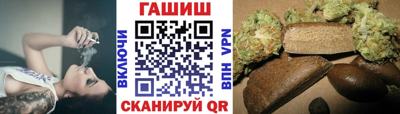 ГАШИШ гарик  Багратионовск 