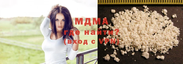 МДМА Армянск