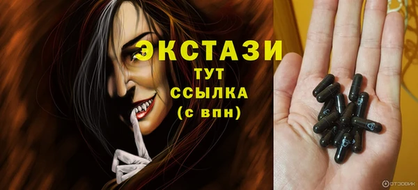 марки lsd Арсеньев