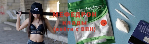 стаф Алексеевка