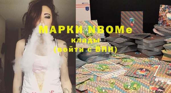 марки lsd Арсеньев