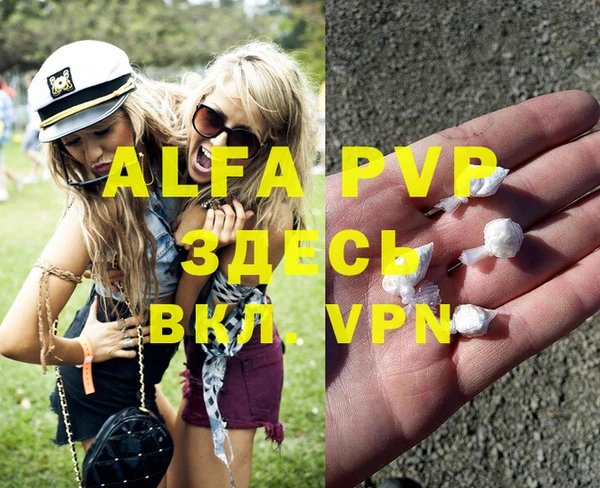 стаф Алексеевка