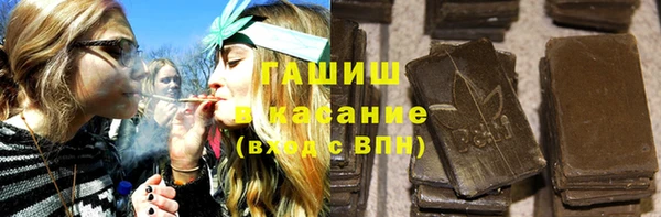 МДМА Армянск