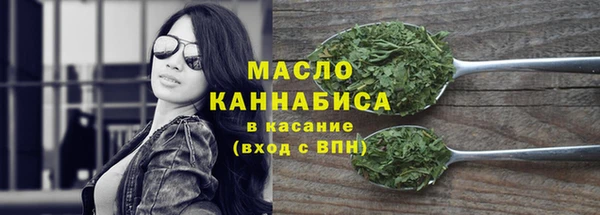 марки lsd Арсеньев