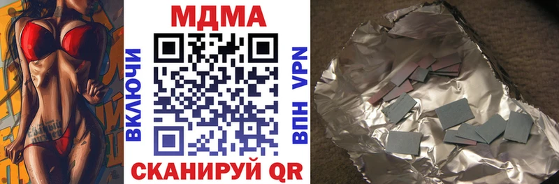 нарко площадка клад  Багратионовск  MDMA кристаллы 
