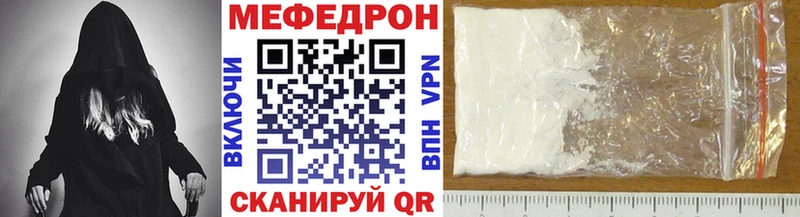 купить   гидра зеркало  МЯУ-МЯУ mephedrone  Багратионовск 