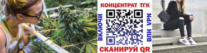 это Telegram  Багратионовск  ТГК жижа 
